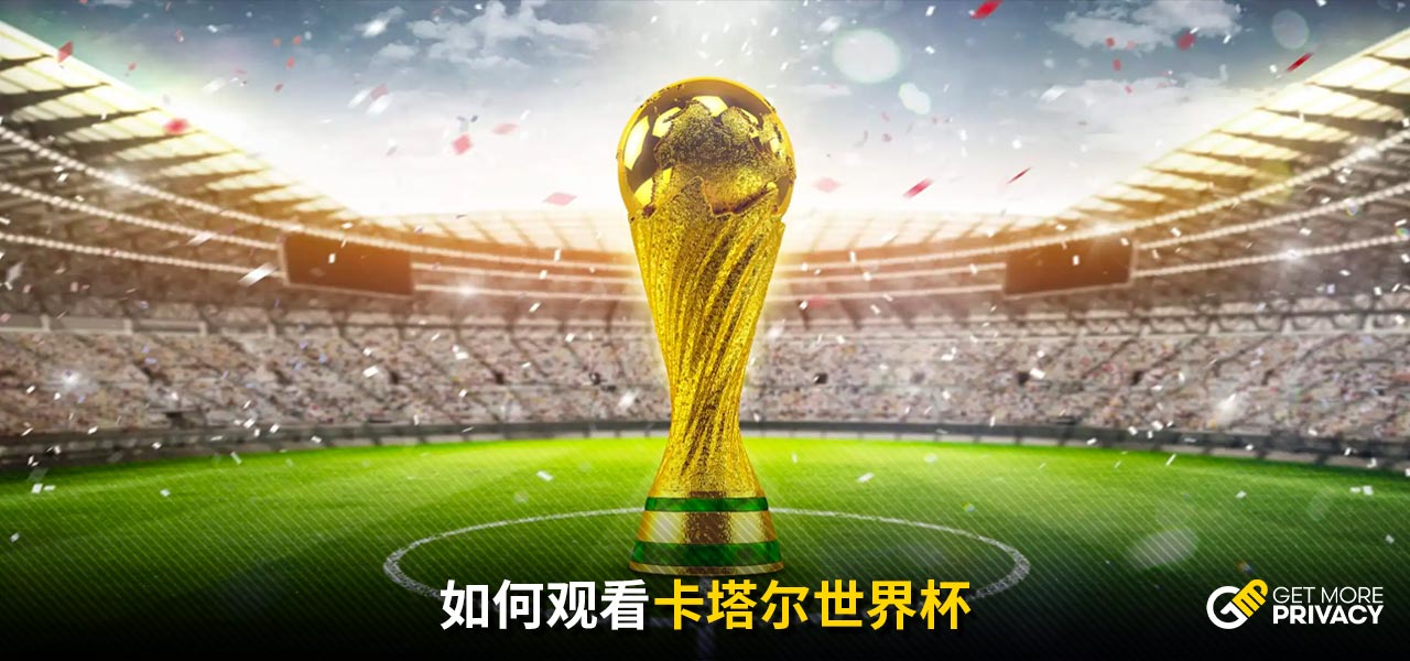 也是点球决